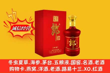 五指高价上门回收珍品郎酒